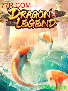 DragonLegend